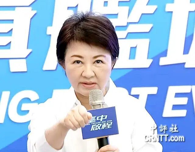 触碰两岸议题,卢秀燕角逐2028“大选”已成定数