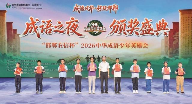 一等奖颁奖现场