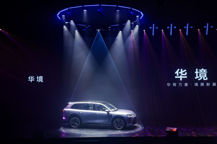 华境S火到要等车，华境汽车是什么来头？