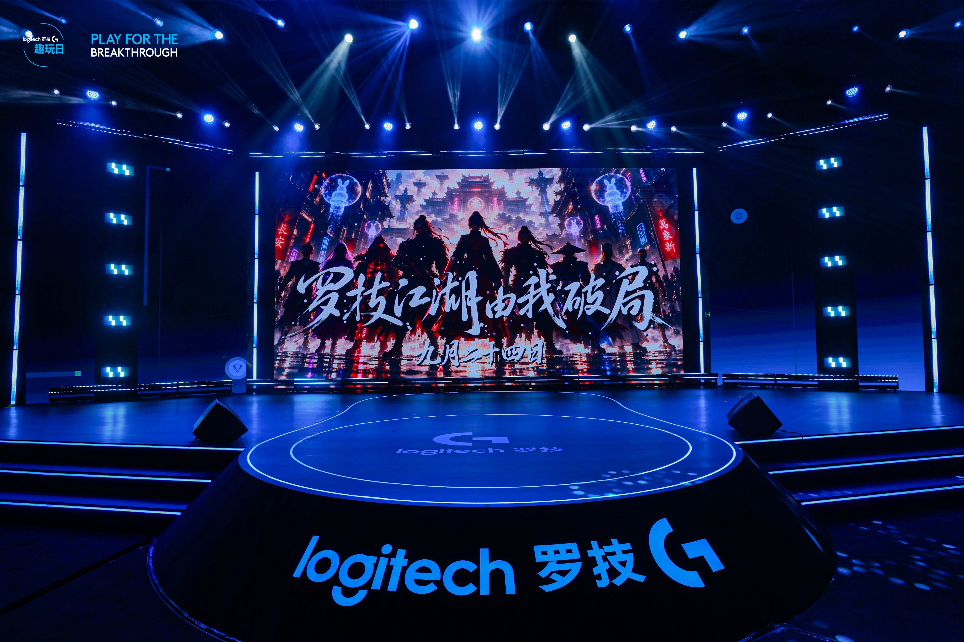 微信图片_2026-09-24_224055_347.jpg