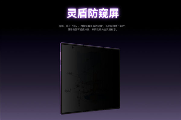 29999元华为最贵手机!Mate XT 2非凡大师手写笔套装开售