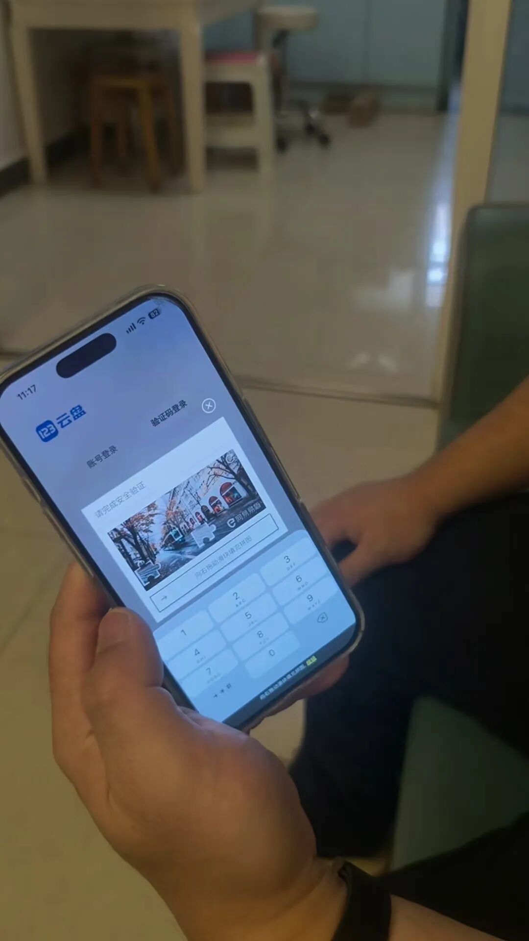 △弹窗之外,陈师傅表示一些验证流程对视障市民也不太友好。图/史继超摄
