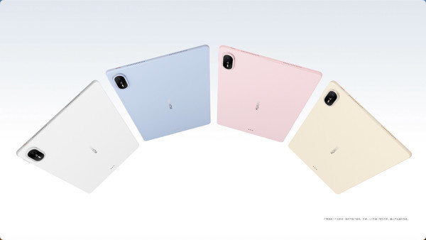 全新一代华为MatePad Air