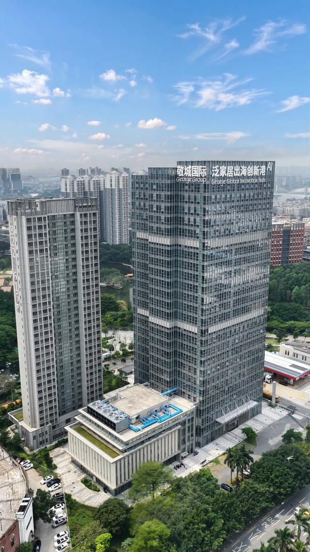 敬城国际新总部。