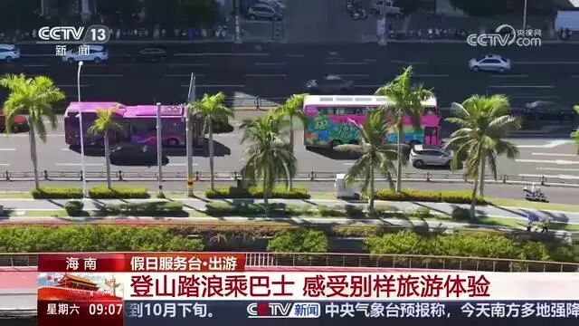 老爸茶巴士[00-00-20][20261005-141754294].jpg