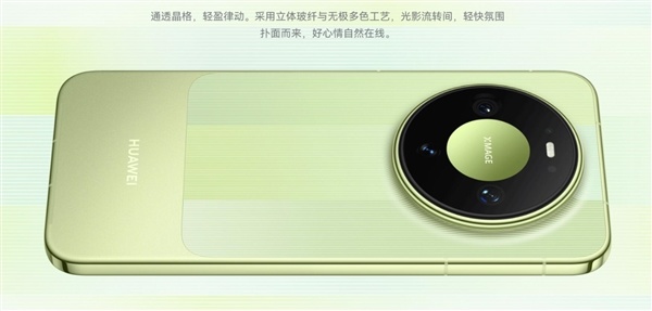 华为Mate 90/Pro正式发布：Pro首发麒麟9035 5999元起