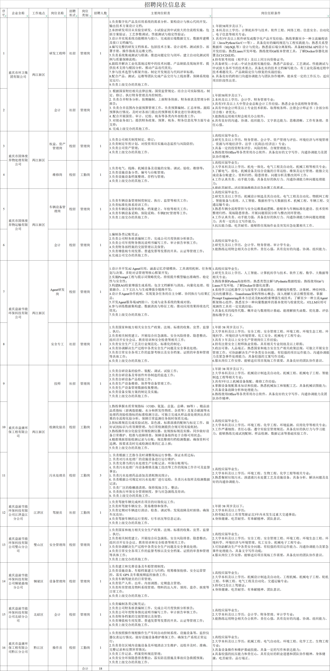 6395ee98-3764-4630-a176-6d51a0fba37d.png