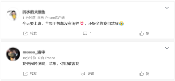 国庆假期调休今天要上班！苹果用户感慨：iPhone闹钟终于会响了