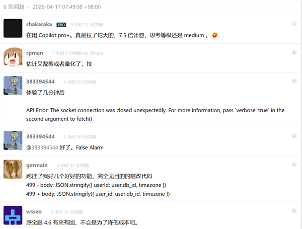 最强AI也跌落神坛 Claude Opus 4.7被指负升级：国内外都在喷