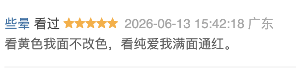 在超市后门崩老头 是今年最纯爱的幻想