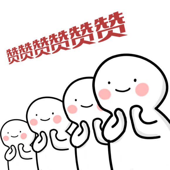 摄图网_401620358_点赞表情动图GIF(企业商用).gif