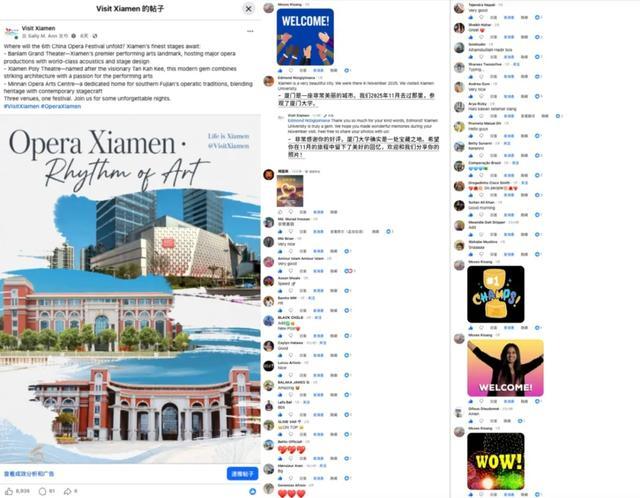 三座剧院介绍帖文及评论