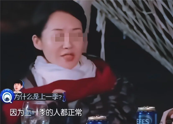 11年后 全网重审内娱名著《花少2》