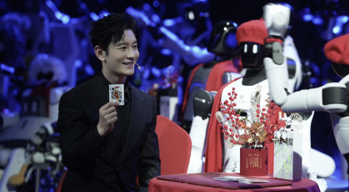 机器人和黄晓明表演魔术