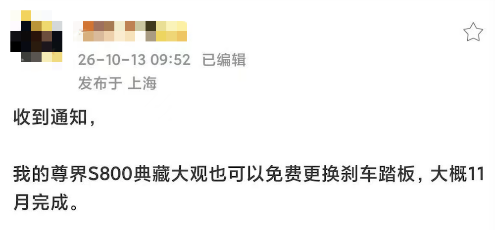 奇瑞高层震动！国内事业群换帅，海外业务负责人接手