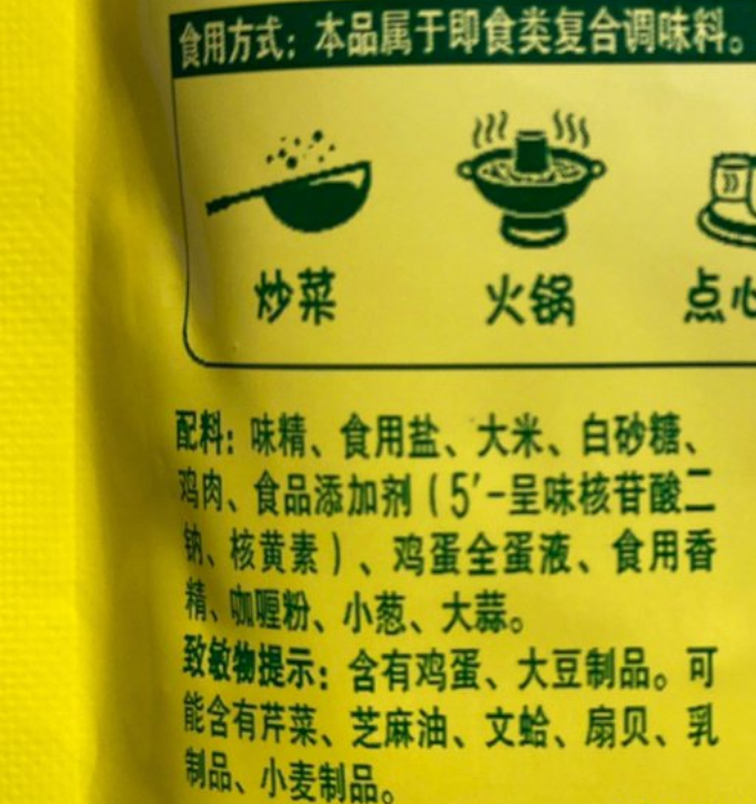 被全网痛骂的果葡糖浆,其实比窦娥还冤?