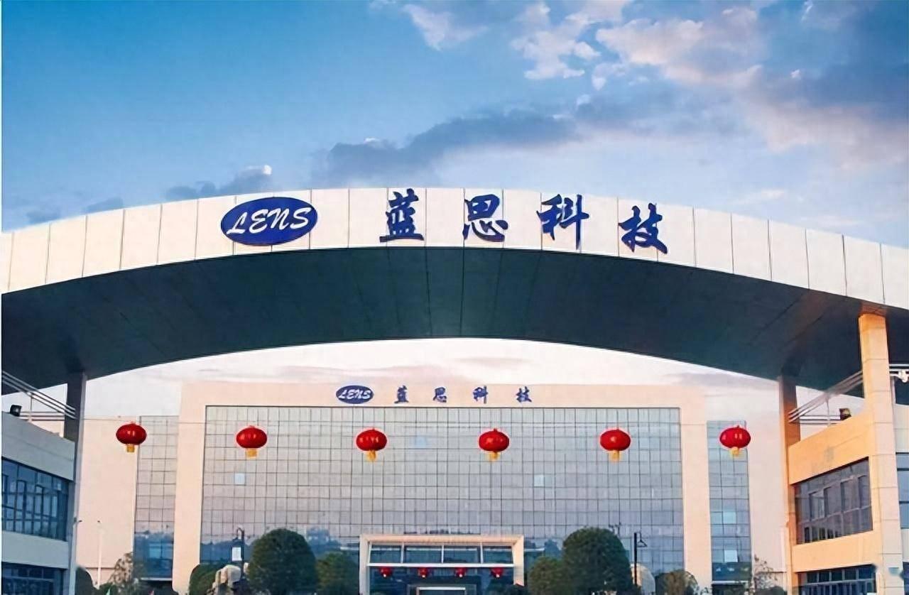 【苹果加单30%？蓝思科技回应：对传闻比例不做评价，正加班加点】供应