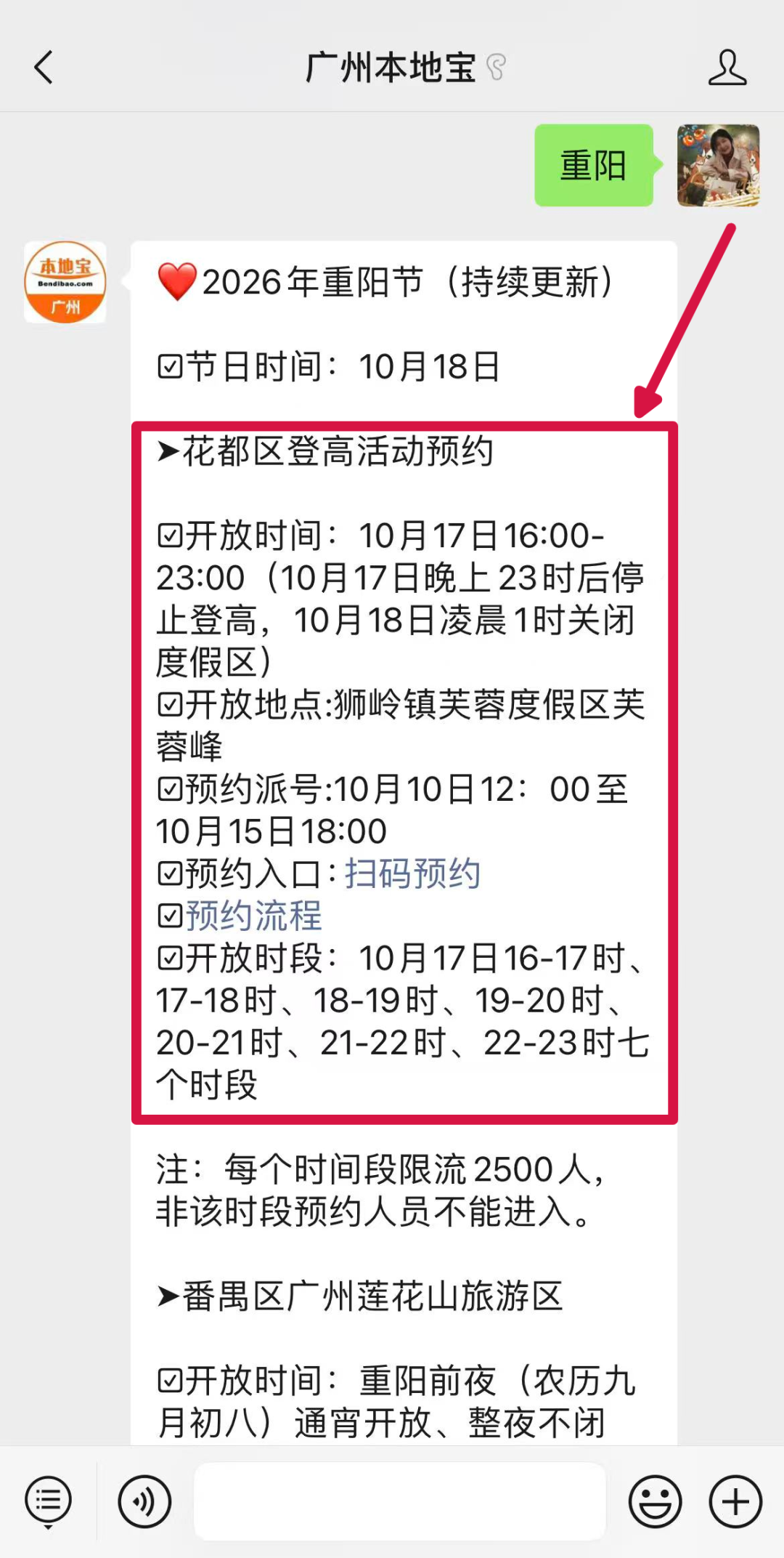 d234cdb6fcdda54eb58c4a30046fa2b2.jpg