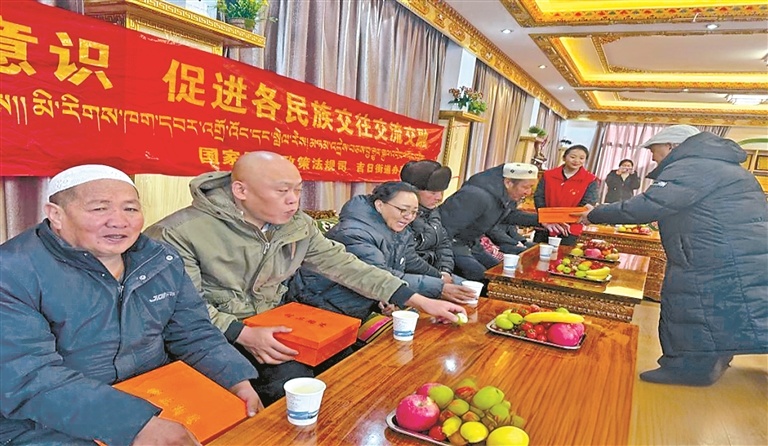 河坝林社区举办的民族团结座谈会。河坝林社区提供