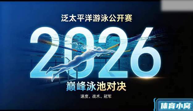 男子200米自由泳决赛！张展硕0.17秒绝杀日本！守住铜牌！ 张展硕股票配资开户网