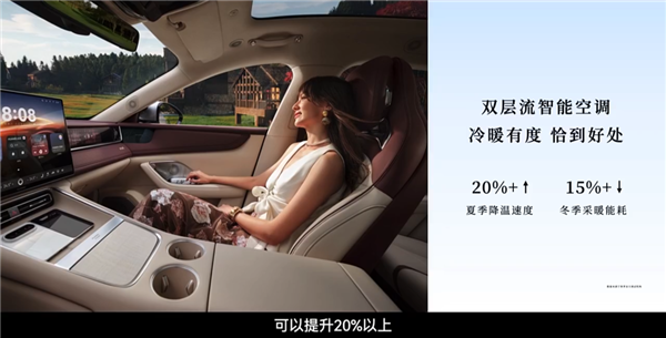 25.98万起的智界RX 就是冲着小米YU7来的