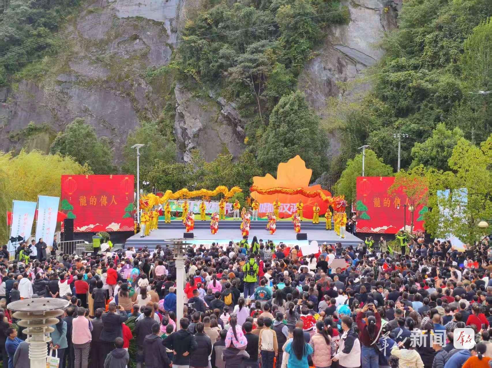 安康市汉滨区首届村歌大赛比赛现场。