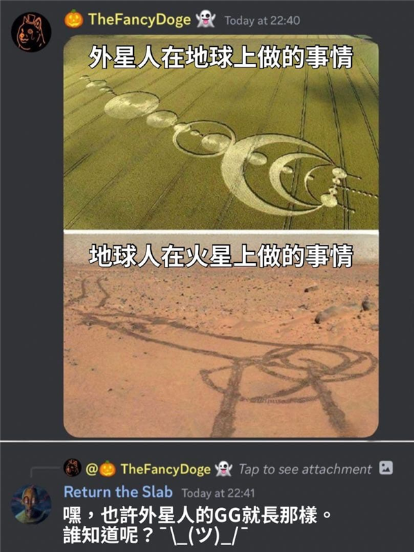 外星人被AI害惨了