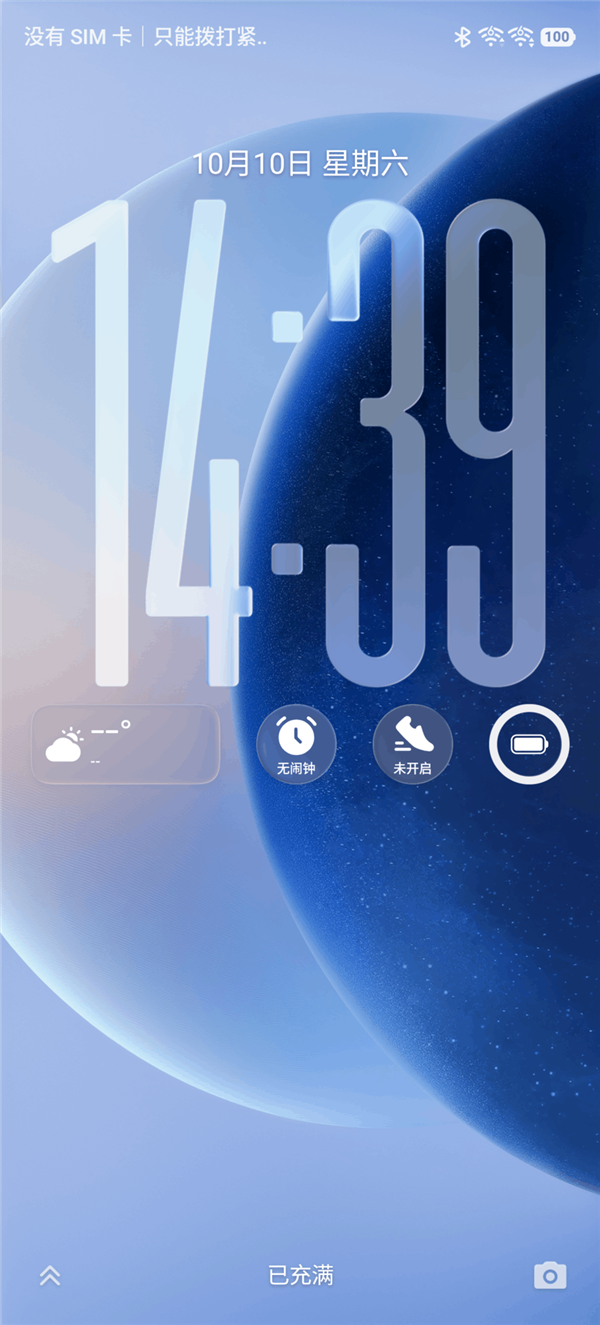 红魔12 Pro+上手:骁龙芯瞬间凉了 游戏体验起飞