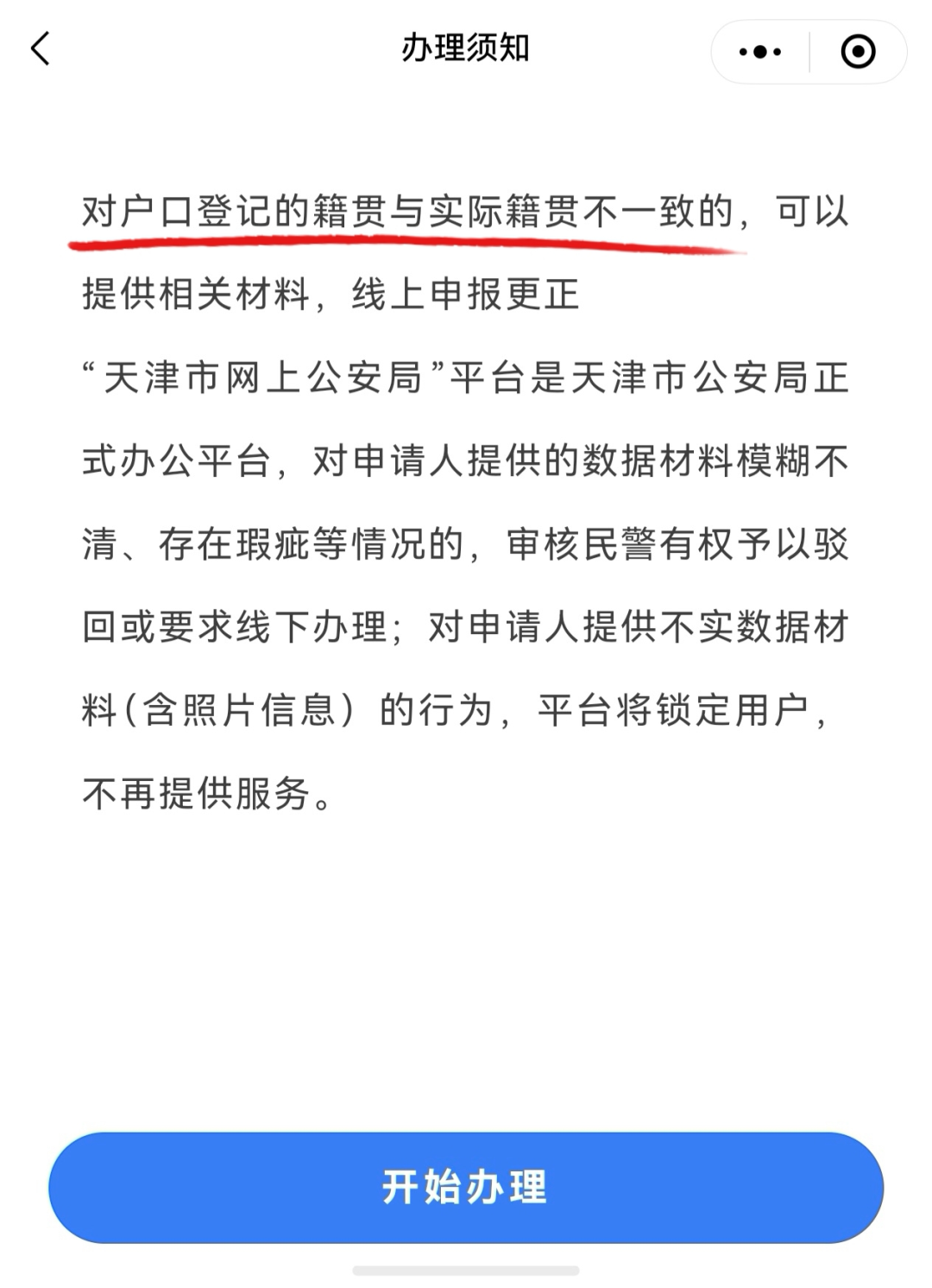 图片 8.png