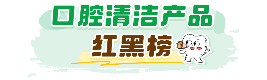 口臭_画板 1 副本 3.png