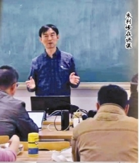 朱利峰在讲课