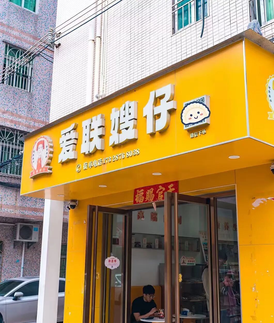 微信图片_20260929115514.jpg