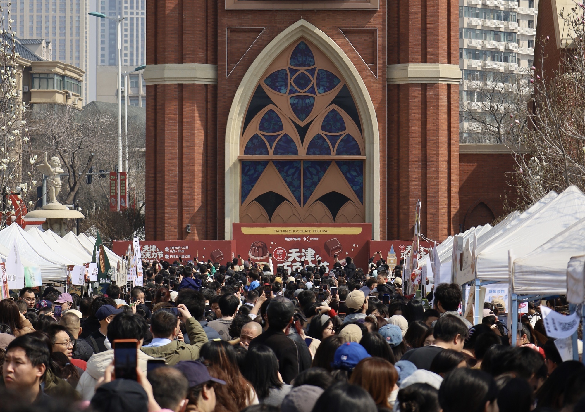 首届天津巧克力节现场人流如织(央广网发 五大道公园供图)
