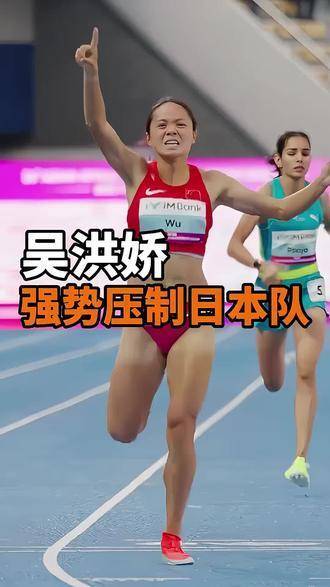 每位华夏儿女与日本人相遇时，仿佛被点燃了无限潜能