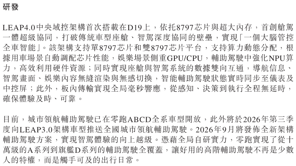 小米也有升降车标了！最新专利曝光，不用担心纯金车标被偷了