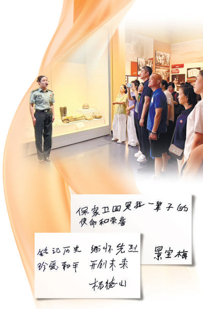 81年,山河记得,我们记得