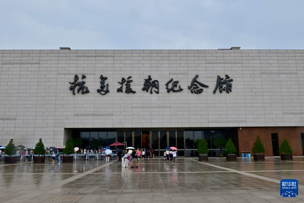这是2025年8月5日在辽宁省丹东市拍摄的抗美援朝纪念馆外景。新华社记者 吴青昊 摄