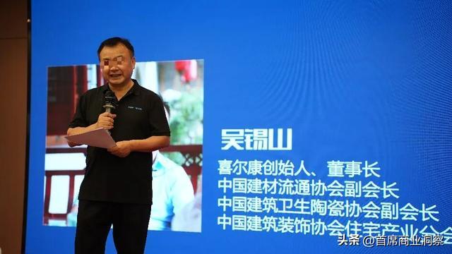 图源：喜尔康智能家居