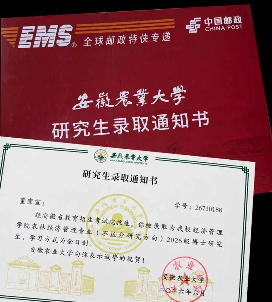 微信图片_20260930171426_4880_103.jpg
