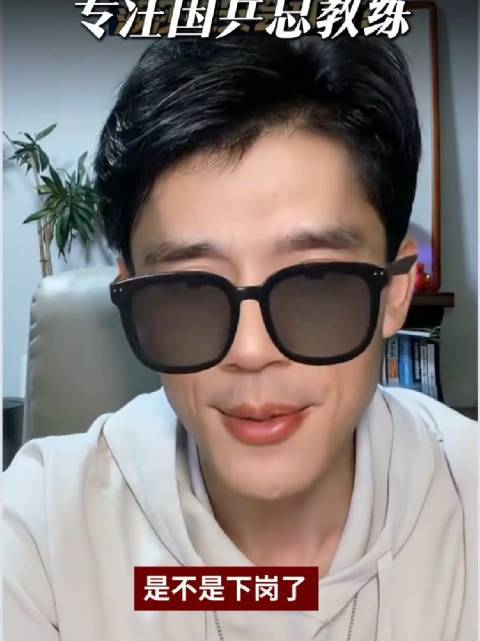 秦志戬为何不再担任乒协副主席炒股配资之家网，这是怎么回事？