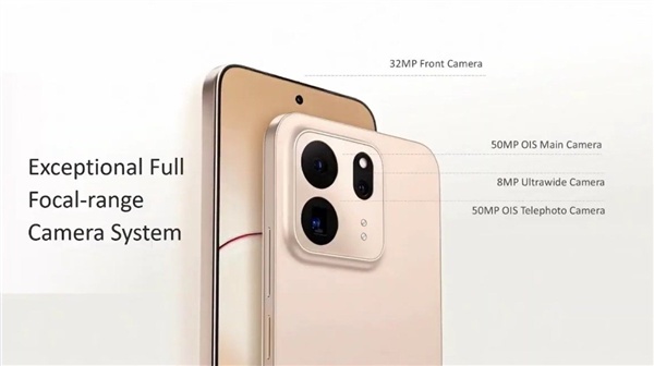 TCL P80 Ultra护眼手机