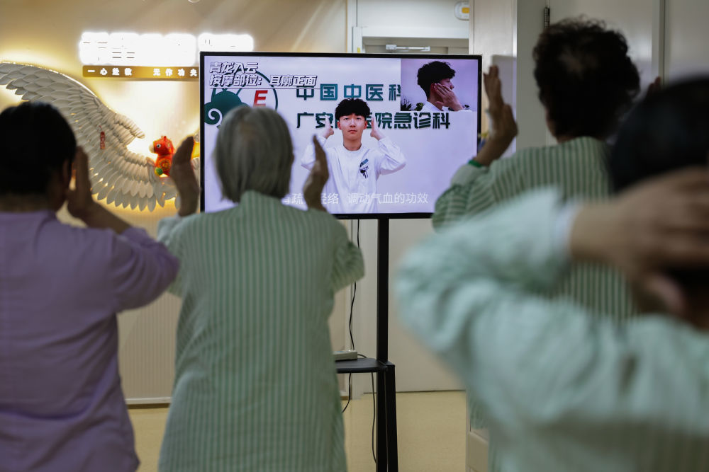 2月9日7时许，急诊病房住院病人在病房内练习中医养生操。