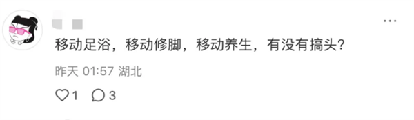 小米澎程还能这么玩 第一批车主已经开始赚钱了：在车里开上美甲店