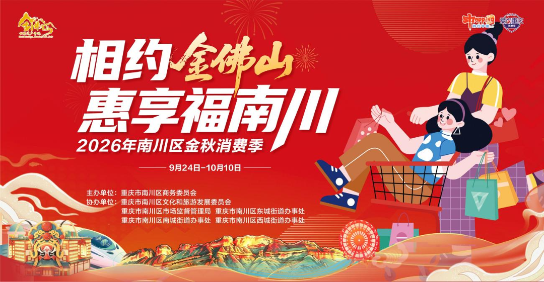 活动封面.png