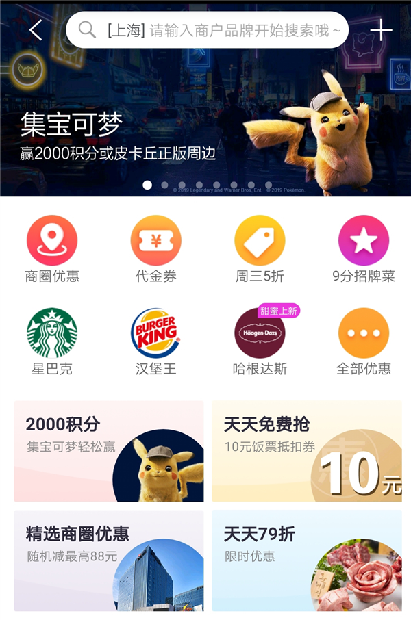 人人喊打的信用卡APP 终于要没了？