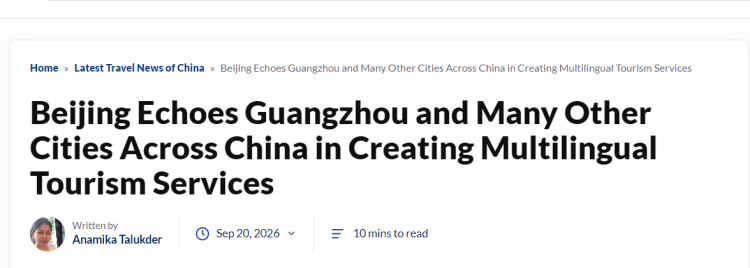 全球媒体聚焦 | 中国重视多语种旅游服务 提升国际旅游竞争力_fororder_1