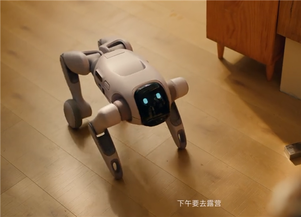 能当狗又能当人！全球首个可变形个人机器人启元T1登场