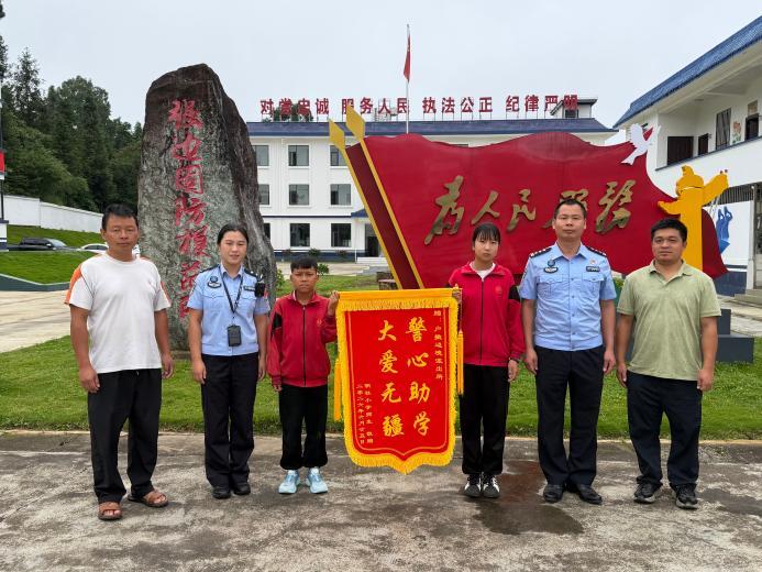 C:/Users/22693/Desktop/户撒捐助/视频导出/微信图片_20260706125520_156_14.jpg微信图片_20260706125520_156_14