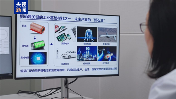 中国科学家成功造出超级铜箔！将减少手机充电发热