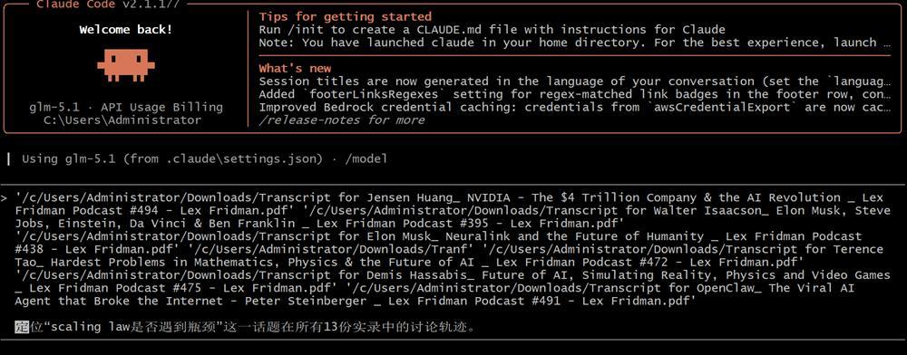 一手实测智谱最强模型!AI编程“御三家”要成型了?